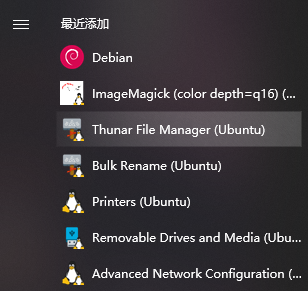 DebianappearsinStartMenu