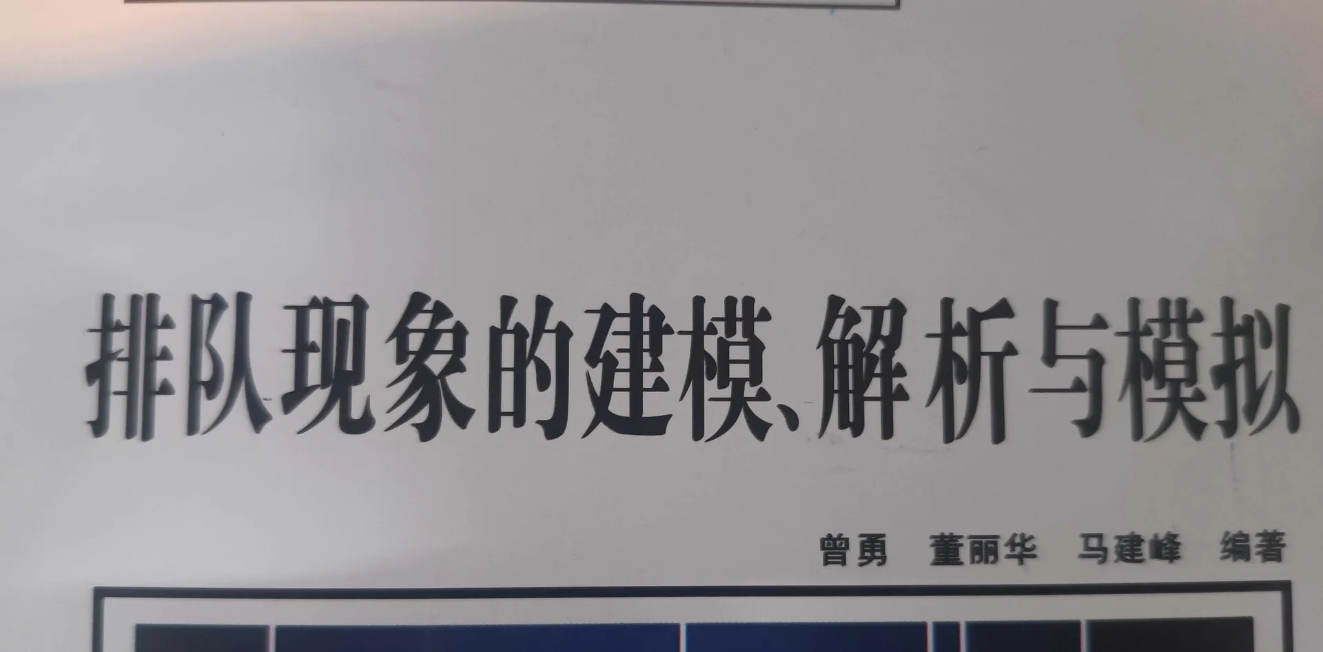 一步状态转移概率矩阵