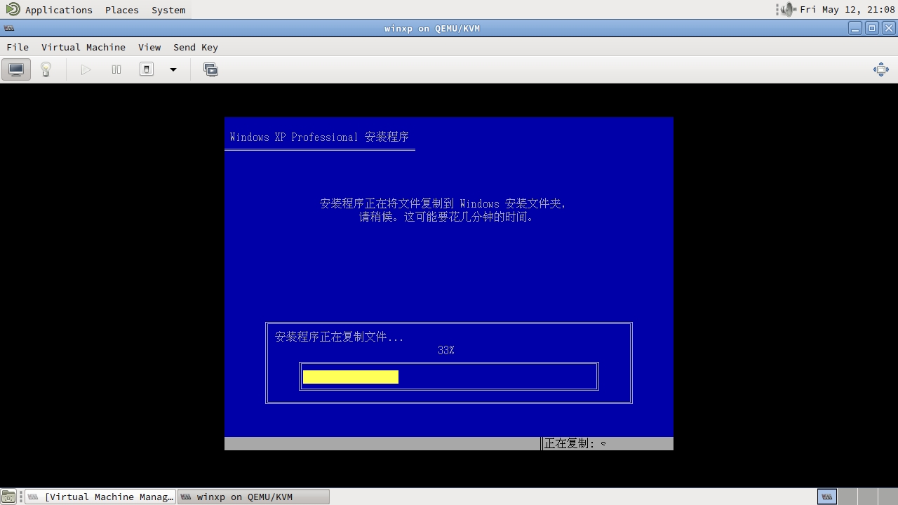 Windows XP Setup Chinese